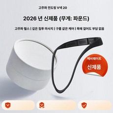 0번출구 경추 마사지 지압 안마기 온열 지압기, 블랙, 기본 모델명/품번