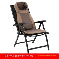 리클라이닝 의자 마사지기 베르스파 일본안마 안마기 기본, 안마기전용의자일반블랙방진가방포함, 기본 모델명/품번