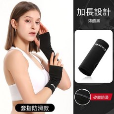 REXCHIX 冰感涼爽吸汗運動護腕, 1個, S碼（腕粗16--17.5釐米）