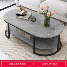 소파 테이블 사무실 사무용 쇼파 좌식 책상 사각 협탁 호두색 거실 좌탁 120x60x45, J. 2단 그레이 패턴 골드 120x60x42