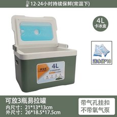 活魚箱 釣蝦箱 活蝦桶 活餌桶 釣魚 釣蝦 小釣箱 輕便小型超輕迷你新式簡易車載釣魚箱 20陞供養多功能活蝦箱