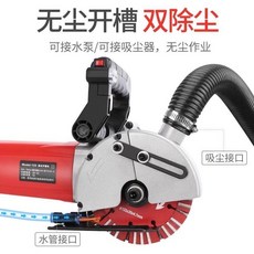 钜虎 鐳射開槽機 110V 牆面切割機 電動開槽機, 1個, 開槽機吸塵器