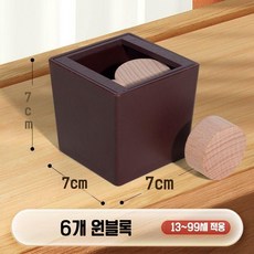보드게임 원목 임파서블브레인 입체퍼즐 공간지각력 유레카퍼즐 집중력 전략 박스 사고력 두뇌 교육 창의성, 1세트, 6개의 둥근 상자