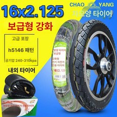 드롭퍼 싯포스트 시트 서스펜션 가변 원격 드로퍼 부품, 1개, 1cm, 16 2.125 외부 + 내부 세트