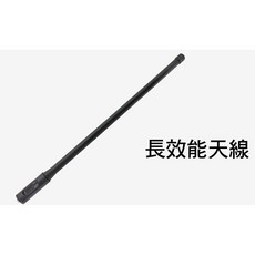 小牛蛙數位 PRC-152 寬頻天線 TNC接頭 對講機天線 無線電天線 效能天線, 1個