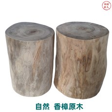 格森 香樟木樁子 新中式家具 帶皮原木墩子 實木茶幾/換鞋凳/花盆底座, 天然原木打磨 不上蠟 有自然裂紋,高35cm直徑25-29cm