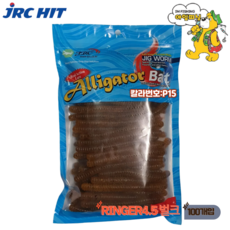 JRC-HIT 더블링거 벌크 대포장100개입/RINGER /배스웜 소프트루어, 100개