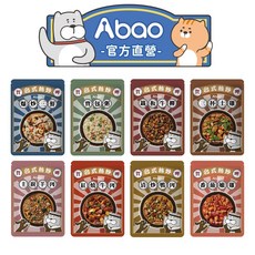 【Abao】阿寶台式熱炒鮮食(150g環保包) 8款任選 開封即食 寵物鮮食 狗主食 狗餐包 貓副食 現貨快速出貨, 1個