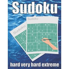 sudoku hard very hard extreme: Large Print Sudoku Puzzle Book 120 PAGE Paperback, Independently Published, English, 9798587347977