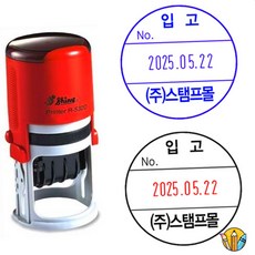 RS 잉크날짜인쇄도장 32mm 회사도장 사업자스탬프