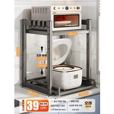 전자레인지 수납 선반 브래킷 밥솥레일 2단 철제 슬라이딩 원목 렌지, B. 풀아웃 후크 4개 포함  건그레이 39mm 길이