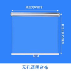 냉장고 롤스크린 쇼케이스 커버 투명 타공 가림막 커튼