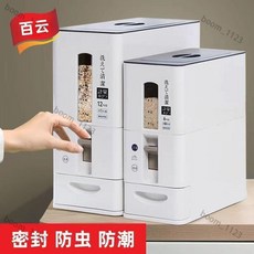 台湾出货 【贈防潮棒】日式計量米缸 米桶 防蟲防潮 12-24斤裝 自動出米桶 儲米箱 裝米桶 儲米罐 米箱 新款米, 【四代紅色】手動回彈【6KG】+防潮棒,食品級/防蟲/密封, 1個