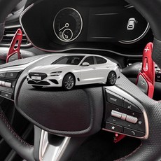 BMC 더뉴 G70 페이스리프트 호환용품 튜닝 패들쉬프트 레드 연장킷, BMC 레드 2P