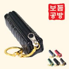 [보듬공방] 도장지갑 광택가죽지갑 케이스 인감 도장집 (5종 모음전), 녹색