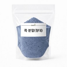 [다인] 쪽 분말(청대) - 비누만들기용, 50g, 1개
