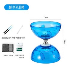 콩쥬 콩주 중국전통놀이 다문화체험 중국요요 나뭇잎 소형 블루막대백팩10m, 3축, L. 큰 블루+폴+넷 가방+10m