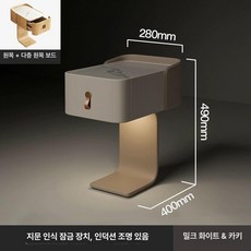 침대 옆 탁자 틈새 수납 침실 수납장 서랍 간이 서랍장, [센서등 ] 베이지화이트+카키