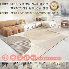 접이식 다용도 방수 가정용 카펫 현관 방문 발판 거실 소파 테이블 깔개 장년층 침실 거실용 가정용 주방 고급, 100x160cm 크리스탈 벨벳, XD-012