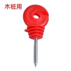 電子圍欄絕緣子 螺栓型, 1個, 自攻型（木桩用）,100个黄色绝缘子