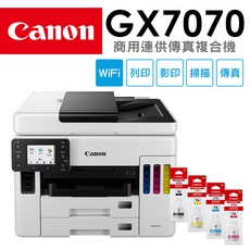 Canon GX7070 商用連供傳真複合機, GX7070+GI-76 BK/C/M/Y墨水1組
