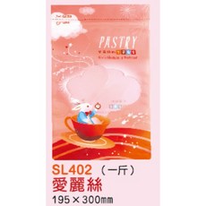 愛麗絲午餐饗宴夾鏈立袋 半斤/一斤 無手提夾鍊站立袋, 1個, 半斤無手提165*260+40mm