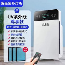 음이온 공기 샬균기 청정기 담배 펫 냄새제거 거실, UV 램프 LCD 버전  필터 3개
