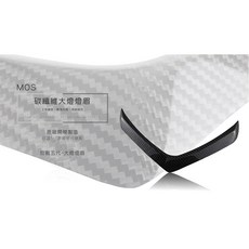 MOS 碳纖維 大燈燈眉 勁戰五代 真空卡夢, 1個