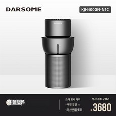 스마트스톤 공기청정기 공기순환기 공기살균, KJH400GN-N1C, 기본 모델명/품번