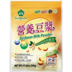 【薌園】非基因改造營養豆漿500公克，香醇濃郁，無添加，健康美味，全家大小都適合, 1個