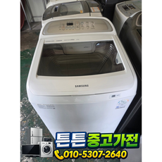 [중고세탁기] - 브랜드 세탁기 일반 통돌이 10Kg