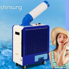 산업용 공장 코끼리 에어컨 주방에어컨 DSC-N1800 1구, 기본