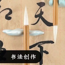 花蓮出貨 純羊毫書法毛筆國畫創作寫意大中小毛筆套裝竹杆毛筆文房四寶用品, 1個, 小號