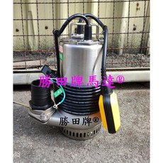 E 勝田 1HP 2吋 白鐵 污水沉水泵浦 附浮球 抽水機, 1個, 單相220V,沒有統編