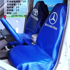 카센터 덮개 커버 정비용 자동차 보호 시트, B. 로얄 블루
