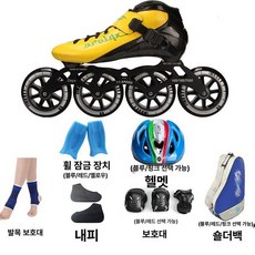 레이싱 인라인스케이트 4륜 사륜 전문가 선수용, 1개, 옐로우 패키지 3