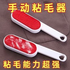 川月商行 雙面靜電除毛刷, 1個, 除毛【大衣除毛刷】不傷衣物L,量普通【1個裝】迷你不加厚L