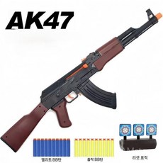 AK47 너프건 사격 장난감총 완구총 안전한 스펀지탄 EVA 에어소프트, 총알20, A+리셋타겟, 1개