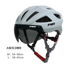 고글 헬멧 일체형 자전거 안전모 사이클링 산악 자전거헬멧 장비 킥보드, 1개, 스모크 1쌍