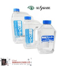 KUSAKABE 油畫無臭洗筆液 1000/2000ml, 1000 ml