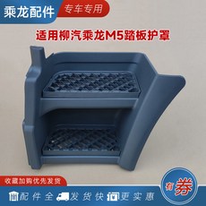 fl regal 볼보 프랜저 중장비 트랙터 전조등, BMW, M5 2, 3단계 주행 보호판