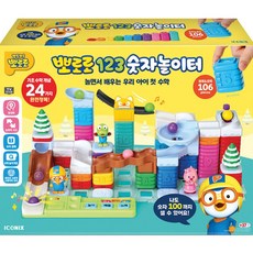 901M 멜로디완구 숫자놀이 사운드완구 숫자학습