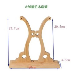 DIU 秀禾團扇新娘結婚成品中式金色手工高級結婚禮喜扇diy材料包扇子, 1個, 原木架子:如圖