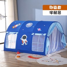 벙커텐트 두꺼운 커튼 95CM 140 DS 동굴침대 벙커 WB 실내 방한 텐트 80, 우주인 망사 스타일, 140x110x90cm