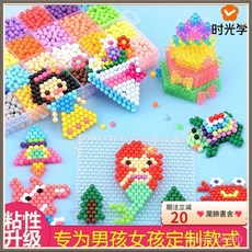 瀾錦書舍 溜溜寶貝魔法水珠DIY兒童益智拼豆玩具3-6歲男孩女孩, 1個, 10色珠子補充款（無配件無方盒）,【100%正品保障-創意diy】