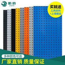 方孔洞洞闆 加厚展示架 置物架 工具架 掛牆架, 1個, 藍色,方孔500*300mm 厚度1.0