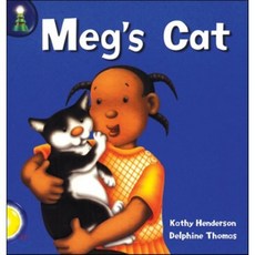 LIGHTHOUSE Yellow 8:Meg's Cat, Ginn and Company