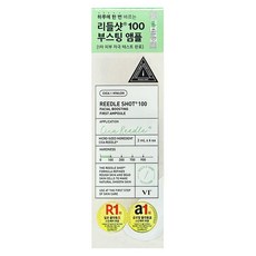 다이소 VT 리들샷 페이셜 부스트 퍼스트 엠플 100샷, 1개, 12ml