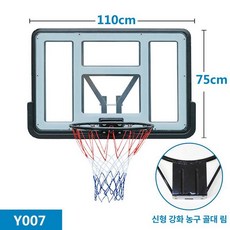 벽걸이 농구 골대 이동식 프레임 부착형 벽 훈련 백보드 실내, PET 업그레이드 링 보강 스프링, 1개, 업그레이드 PET 백보드+보강