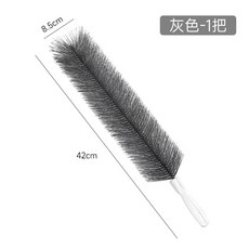 電風扇清潔刷 紗窗防盜網除塵撣 適用於床單牆布鋼琴等, 灰色, 1個